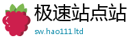 7777788888管家婆老家凤凰如...